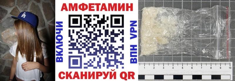 blacksprut tor  Осинники  АМФ Розовый  цены  