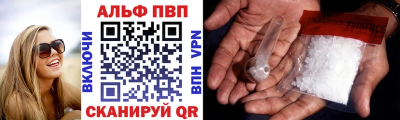 МЕГА маркетплейс  купить закладку  Осинники  А ПВП кристаллы 