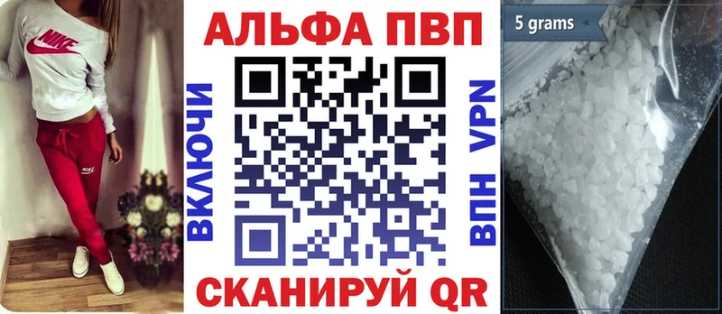 Alpha PVP СК КРИС Осинники