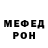 Метамфетамин винт OXFORD BOY