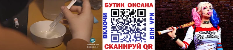 БУТИРАТ GHB  ОМГ ОМГ вход  Осинники 