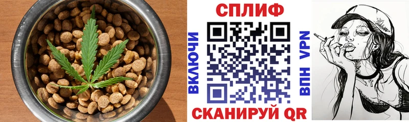 мега онион  Осинники  Cannafood марихуана 