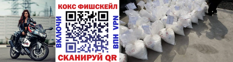 Кокаин Боливия  Осинники 