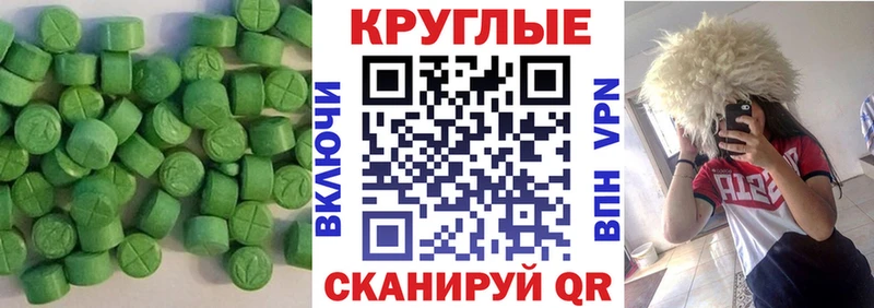 Экстази Punisher  Осинники 