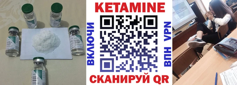 КЕТАМИН ketamine  где купить наркотик  Осинники 