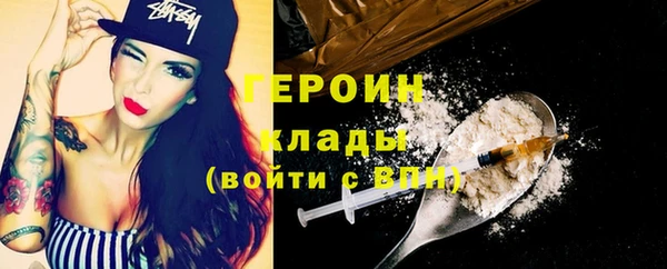 первитин Елизово