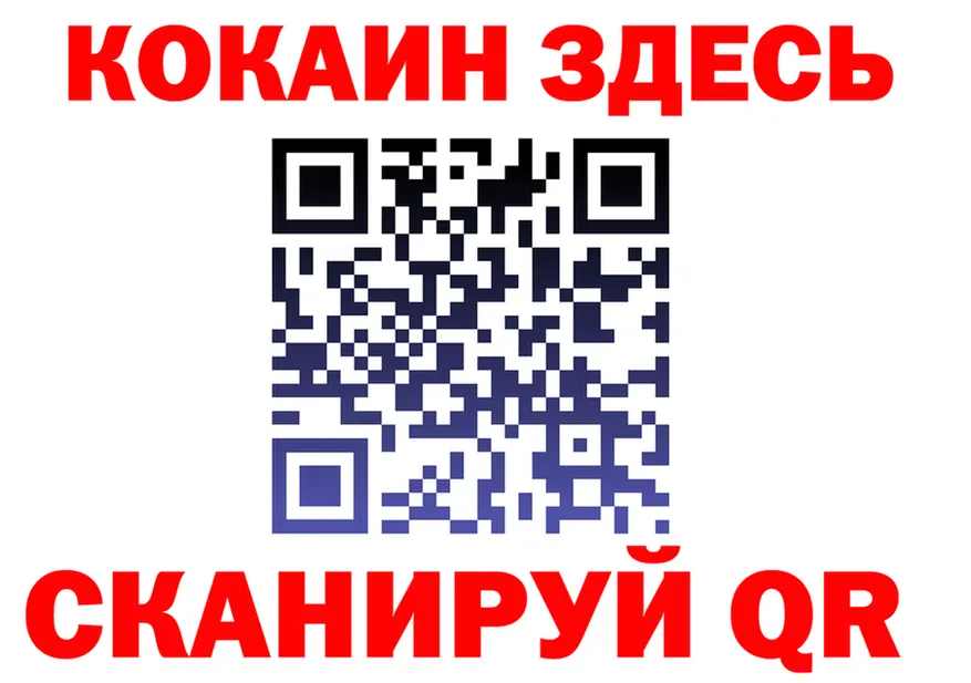А ПВП СК вход это mega Осинники