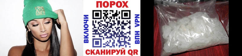 цена наркотик  Осинники  hydra ССЫЛКА  МЕТАМФЕТАМИН винт 