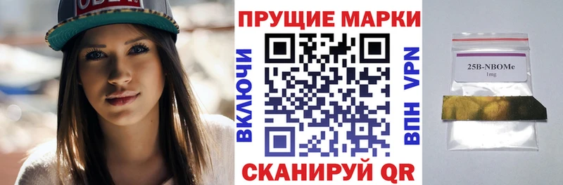 магазин продажи Осинники Марки NBOMe 1,5мг