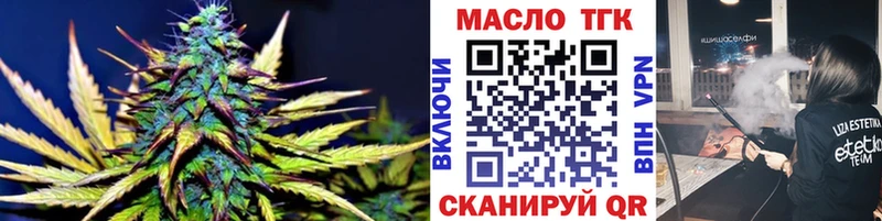 OMG ССЫЛКА Осинники ТГК вейп купить наркотики сайты