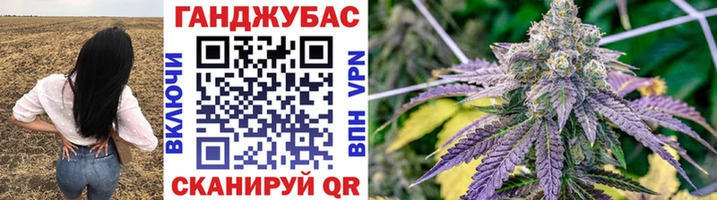 Бошки марихуана план Осинники